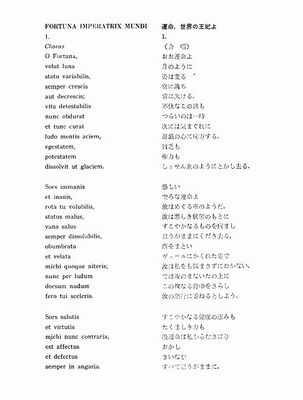 s-Carminaburana1.jpg
